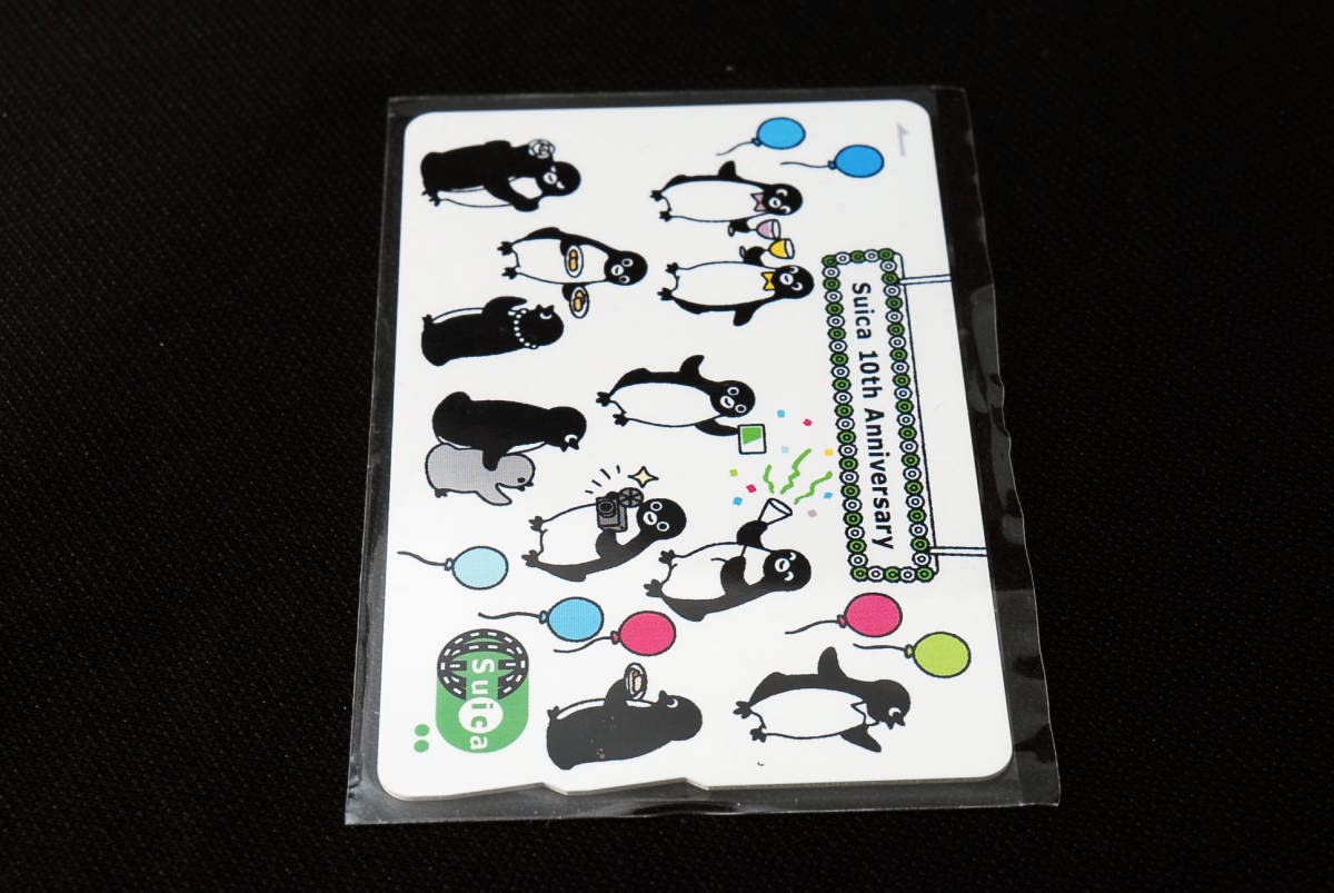 Amazon.co.jp: レアSuica/スイカ Suica10年の歩み JR東日本 未使用