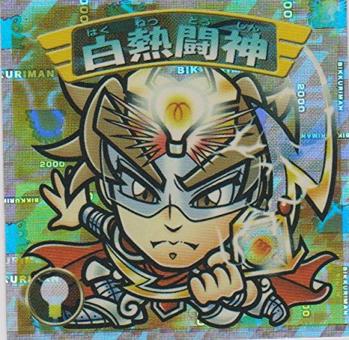 アニメ ポスター 「ビックリマン 2000」新品 519FQ7X3NGL._UF350