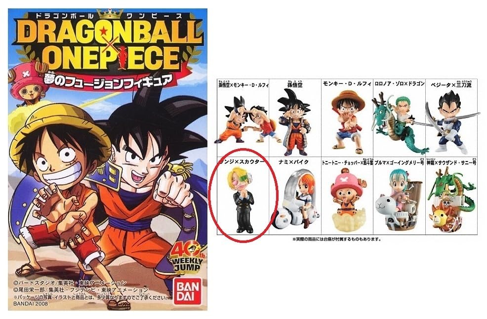 ジャンプ40周年記念 ドラゴンボール ワンピース コラボ カード 45枚