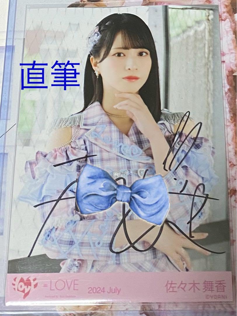 佐々木舞香 直筆 イコラブ 絶対アイドル辞めないで ヨリ LOVE 佐々木