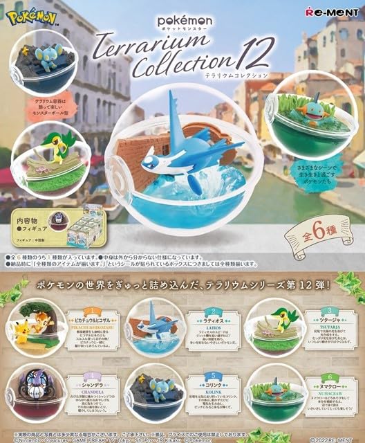 Amazon.com: re-Ment: Pokémon Terrarium Collection 12 Series Blind