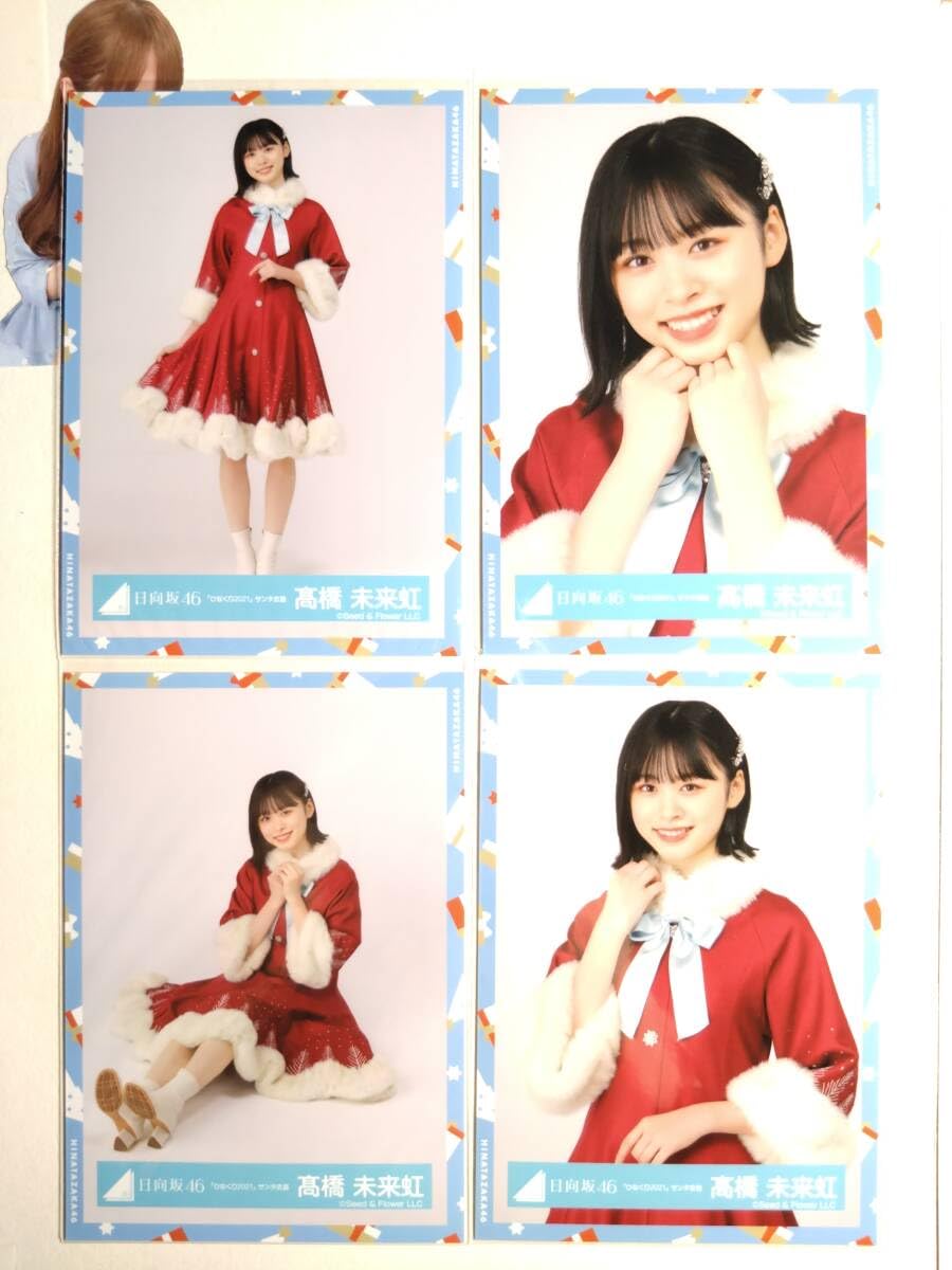 松田好花 直筆 サイン 生写真 サンタ 日向坂46 ひなくり 日向坂46