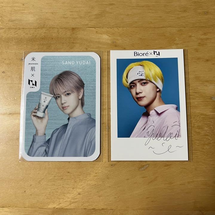 INI 米肌 トレカ 全種類セット