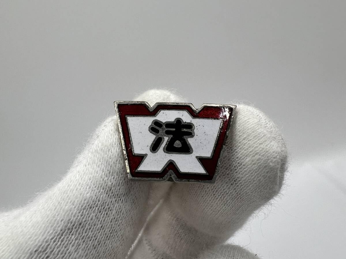 早稲田大学、早大学院の徽章・バッジ・校章 4個セット 早稲田大学、早