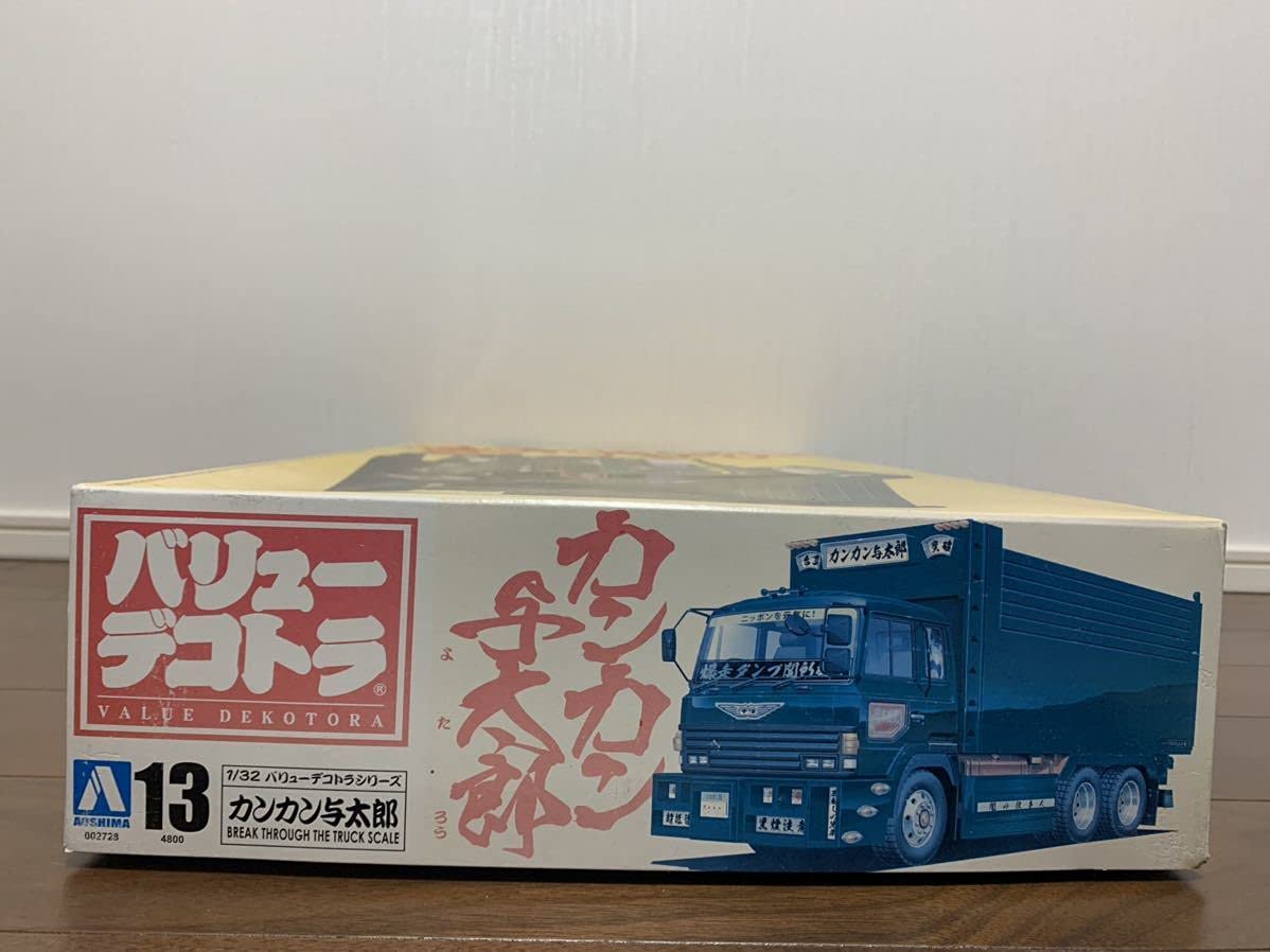 Amazon | アオシマ カンカン与太郎 バリューデコトラ 1/32 VOL.13