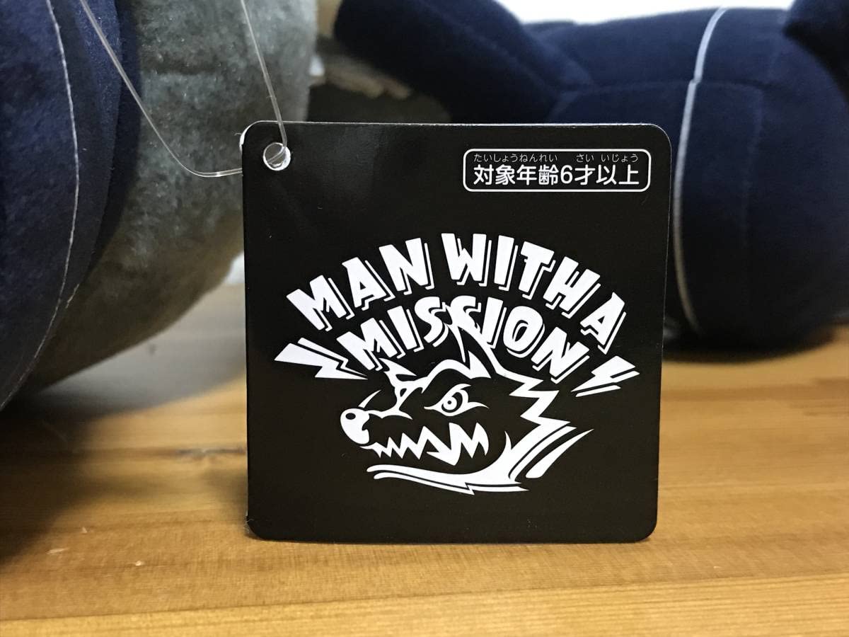 MAN WITH A MISSION はぐはぐマンウィズ①まとめ売り タグ付き