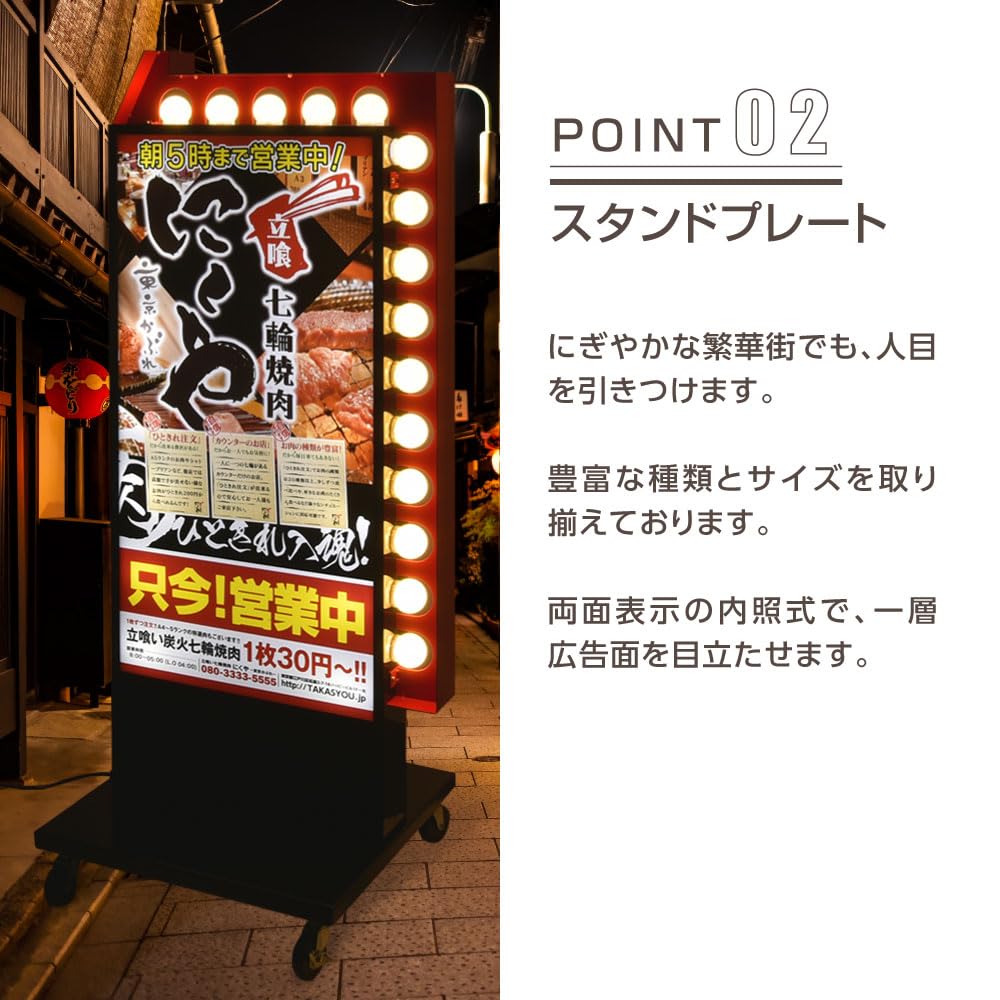 Amazon | 【サインキングダム 】看板 立て看板 スタンド看板 led看板