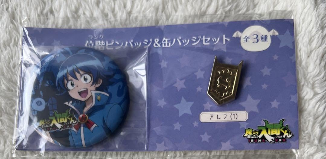 鈴木入間 缶バッジ 魔入りました！入間くん 鈴木 入間 ミニキャラ缶