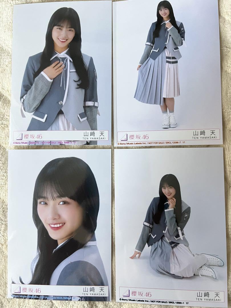 櫻坂46 山﨑天 生写真 7コンプ 櫻坂46 山﨑天