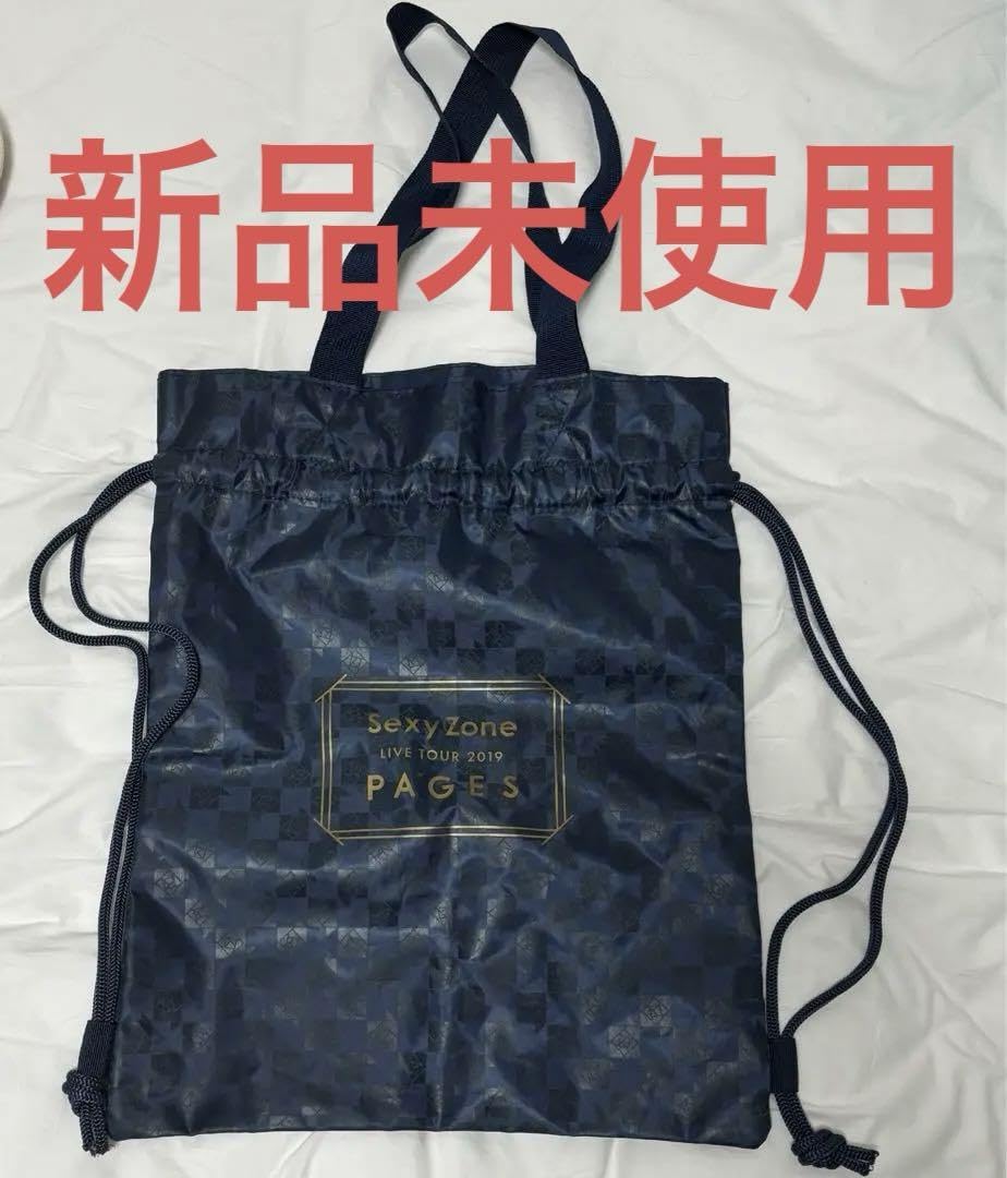 確認用】SexyZone PAGESグッズ ツアーバッグ+α 確認用】SexyZone PAGES