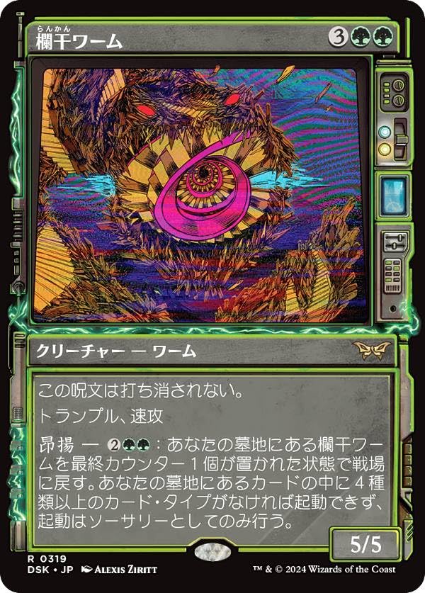 MTG 思考囲い 日本語 3枚セット MTG 思考囲い 日本語 3枚セット MTG