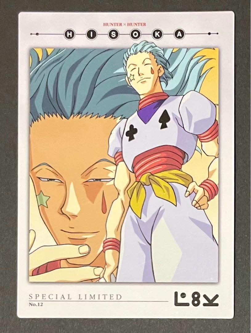 HUNTER×HUNTER 旧カード NO.65 ヒソカ 3枚セット HUNTER×HUNTER 旧カード