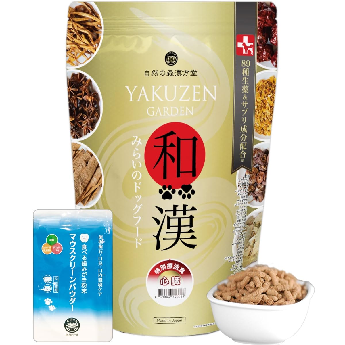 和漢の森みらいのドッグフード特別療養食心臓4袋マウスクリーン