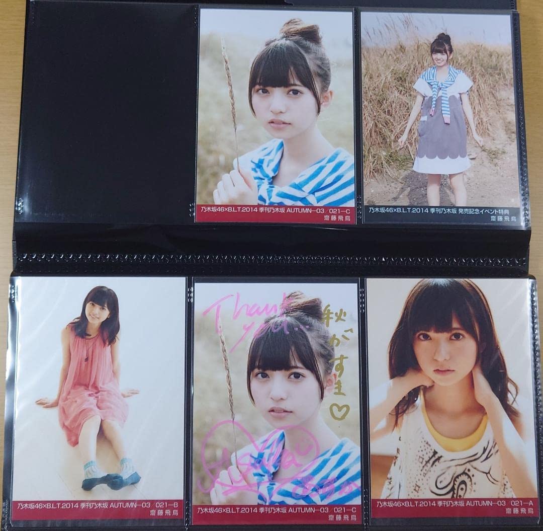 初期 乃木坂46 齋藤飛鳥 季刊乃木坂 記念 特典 直筆サイン コンプ