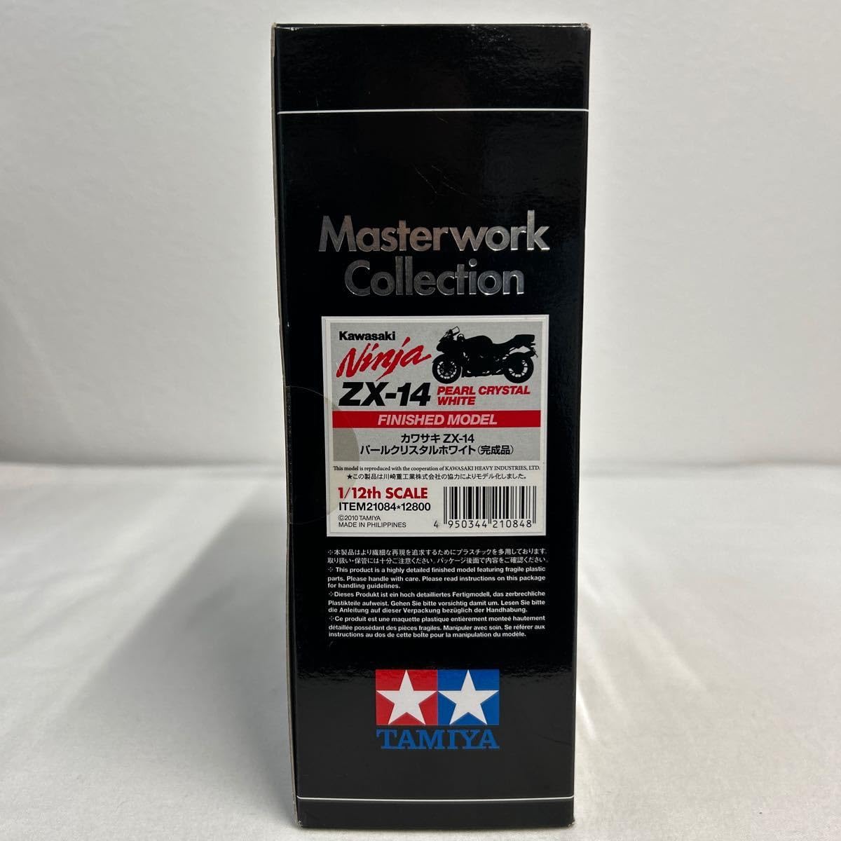 タミヤ マスターワークコレクション カワサキ KR500 `82 No.8 完成品