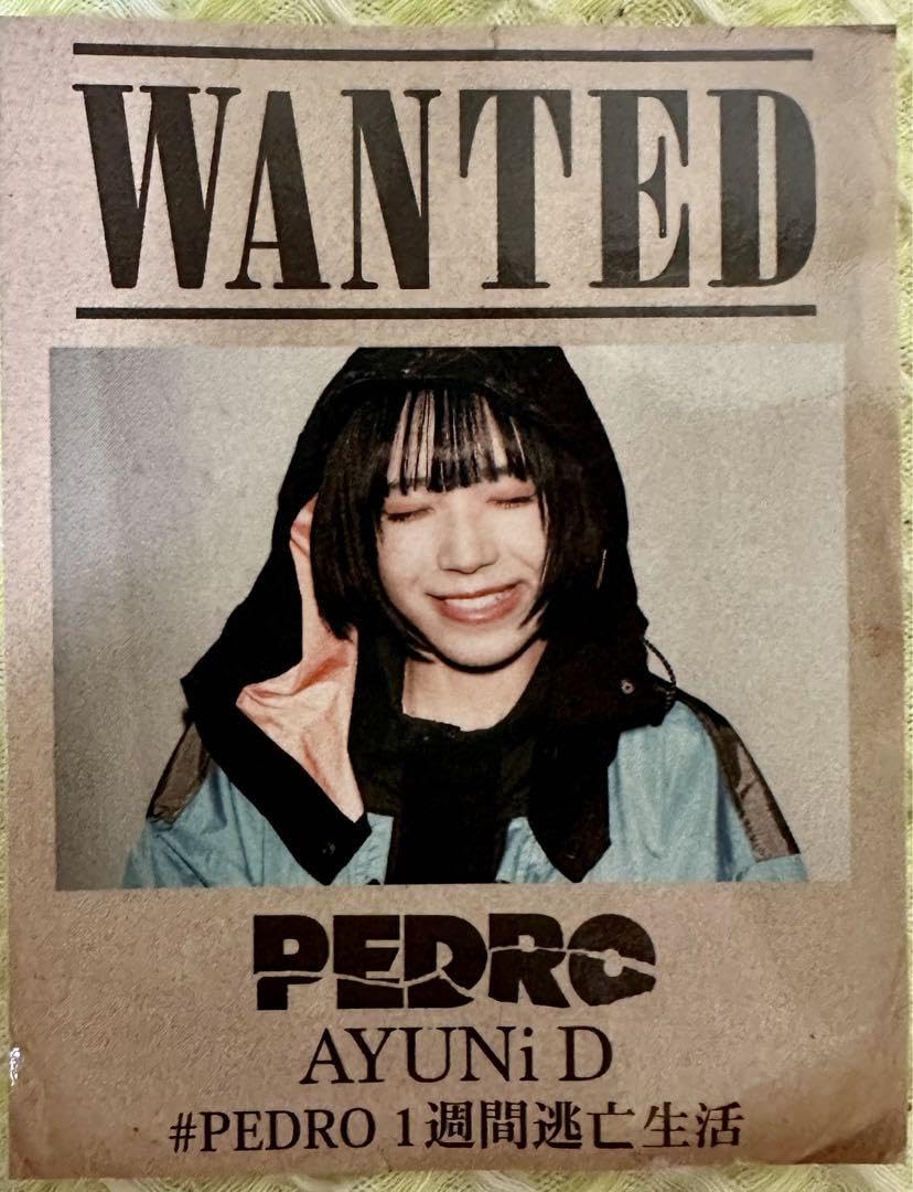 Amazon.co.jp: アユニD PEDRO ステッカー 2 1週間逃亡生活 BiSH