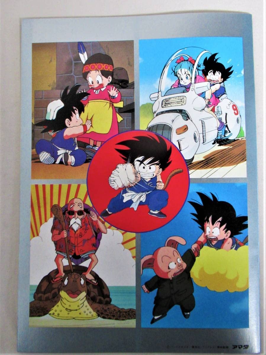 レアキラカード VintageドラゴンボールZ ヒーローコレクションアルバム