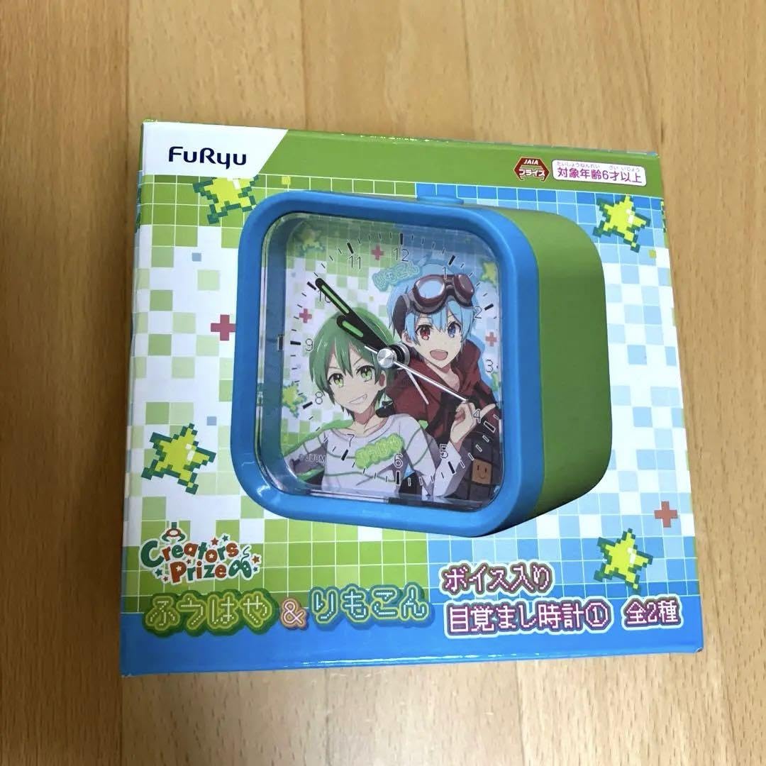 Amazon.co.jp: ふうはや＆りもこん ボイス入り目覚まし時計 YouTube