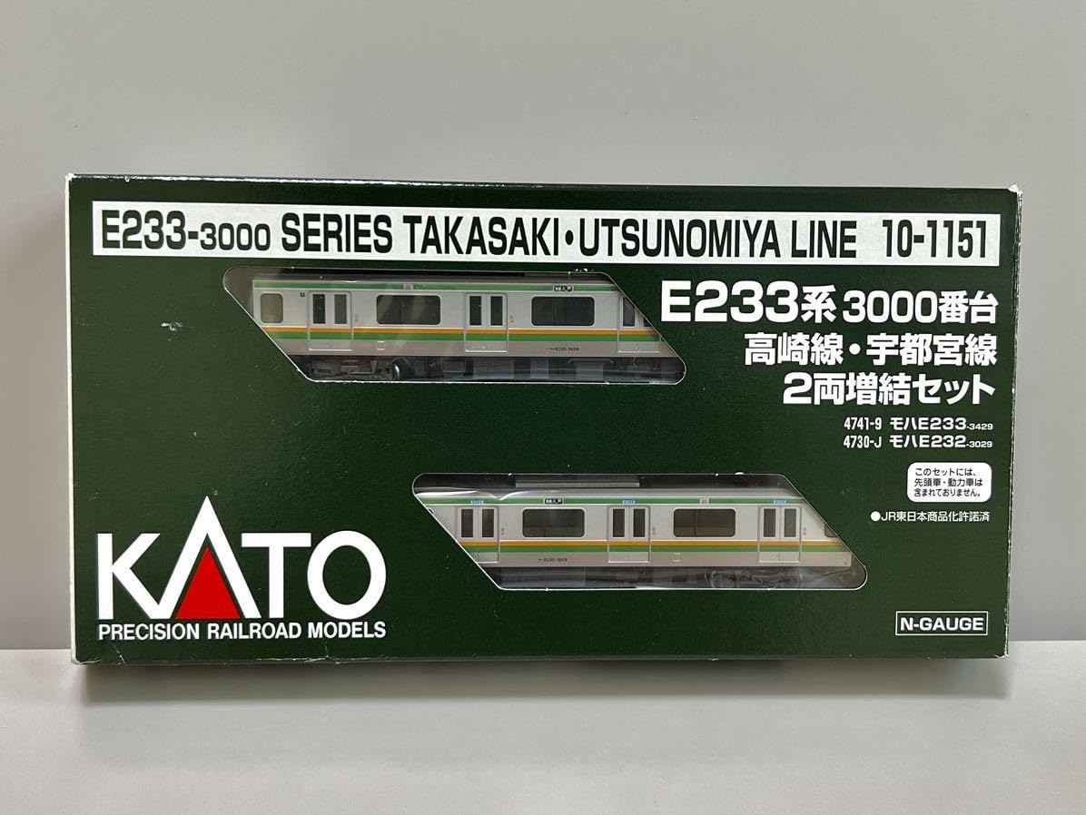 15両】KATO E233系 3000番台 高崎線 宇都宮線 KATO E233系3000番台