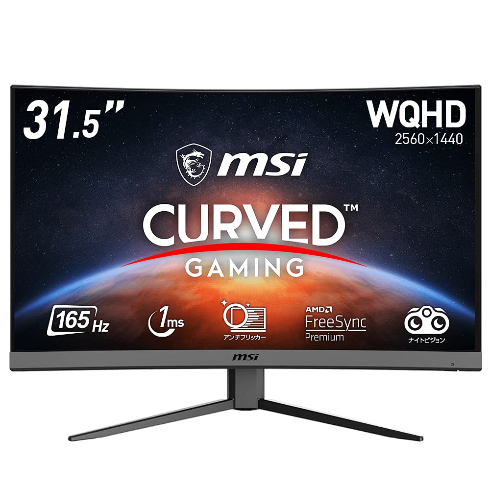 Amazon.co.jp: MSI Optix G32CQ4 ゲーミングモニター VA湾曲パネル