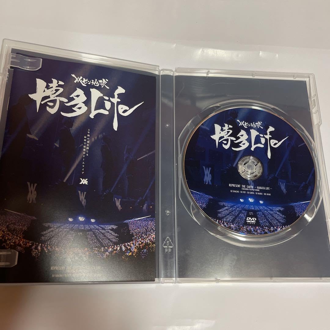 レペゼン地球最強セット。 レペゼン地球最強セット。