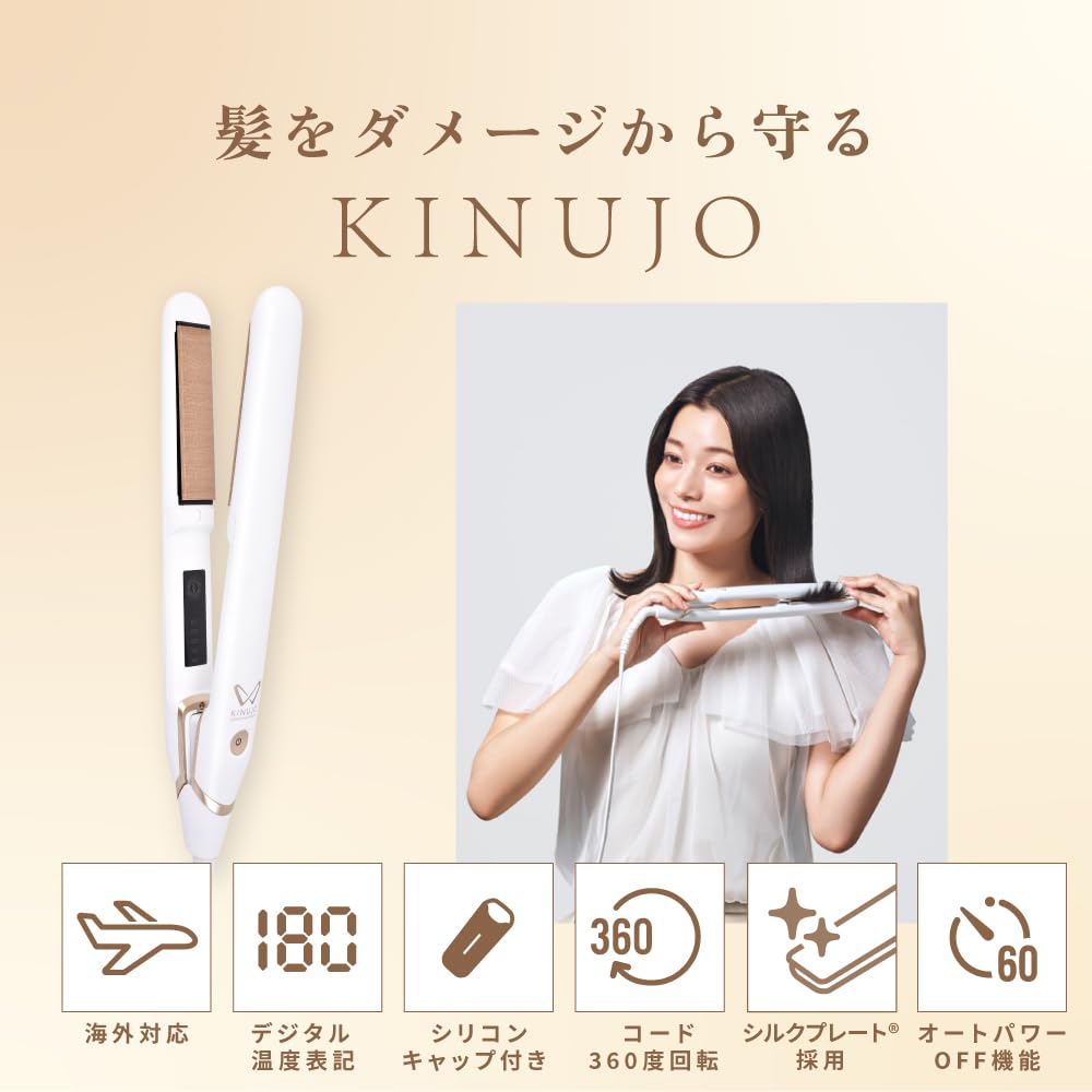 Amazon.co.jp: 【公式限定ガイドブック付き】KINUJO W -worldwide