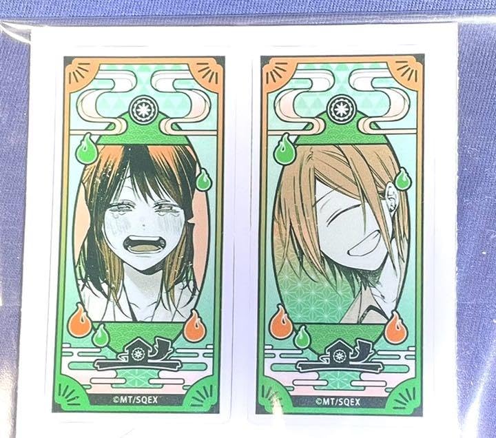 Amazon | 妖怪学校の先生はじめました 妖はじ ステッカー カワセルくじ