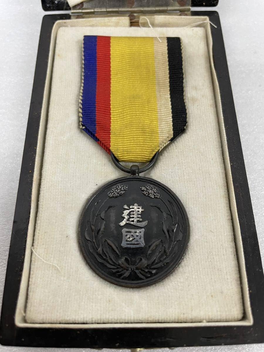 激レア】勲四位景雲章 本物保証 大満州国 皇帝 溥儀 勲章 徽章 31