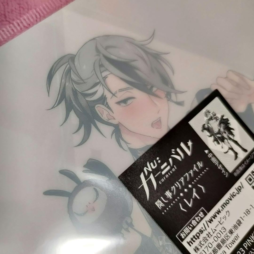 nuカーニバル 隠し事クリアファイル 12枚セット Amazon.co.jp: NU