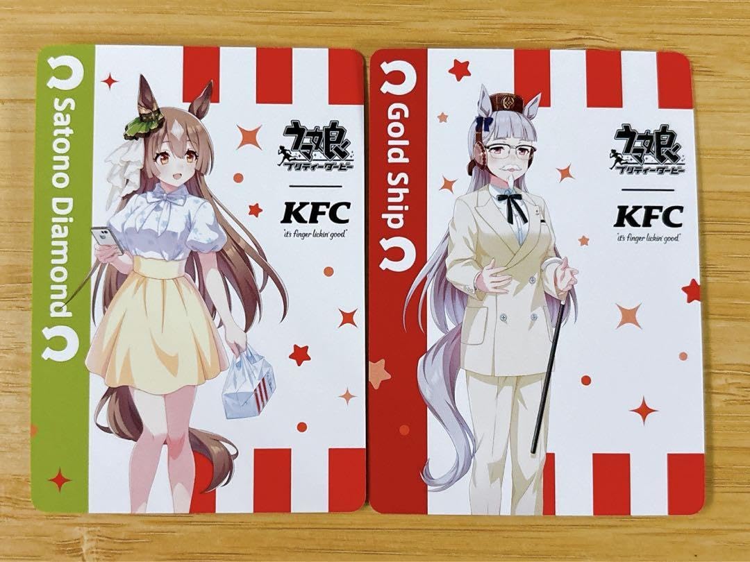 サトノダイヤモンド PSA10 KFC ウマ娘 限定コラボ サイン入りカード