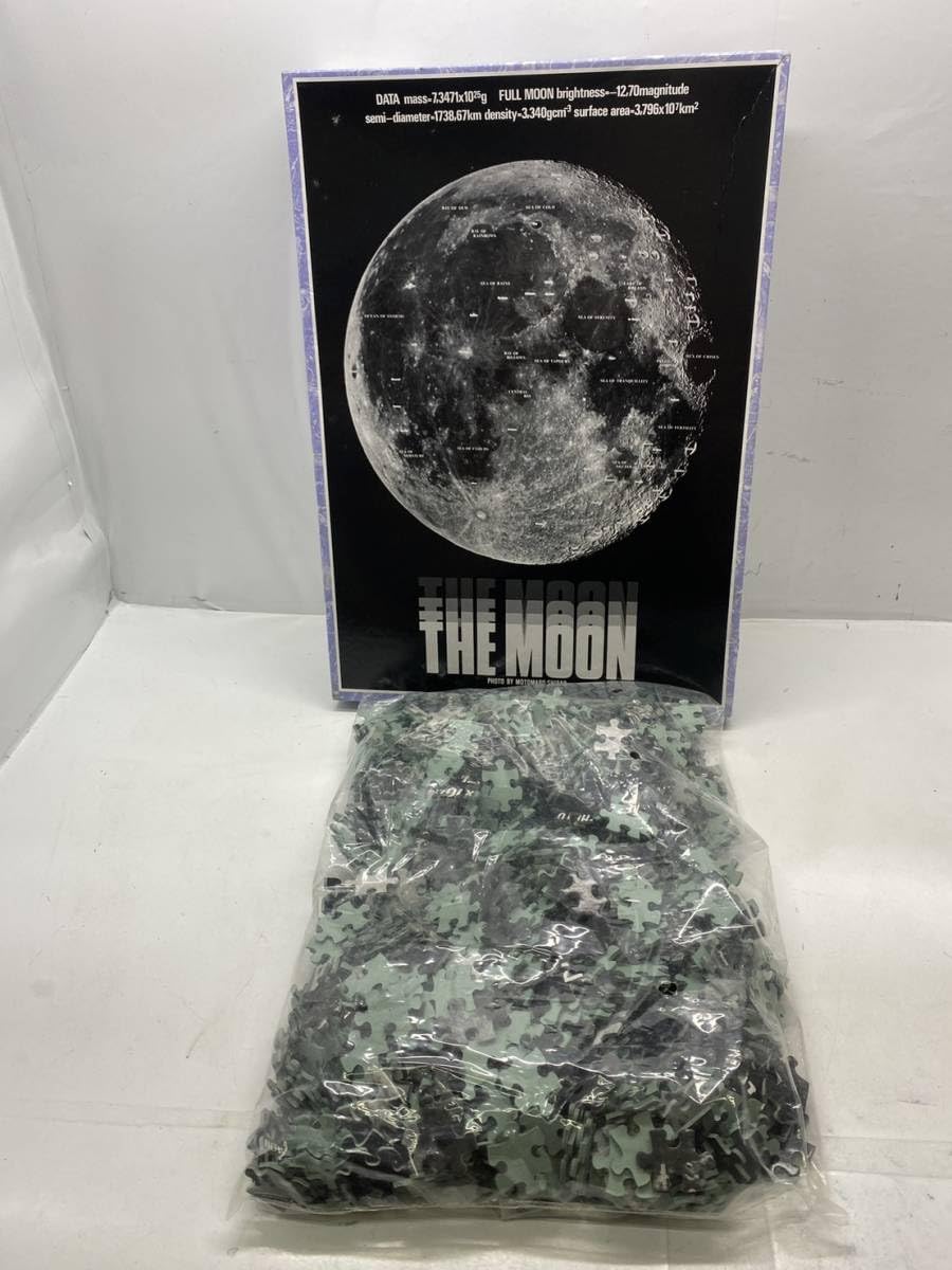 Moon Light ILLUSION SOLITUDE 1000ピース パズル Moon Light ILLUSION