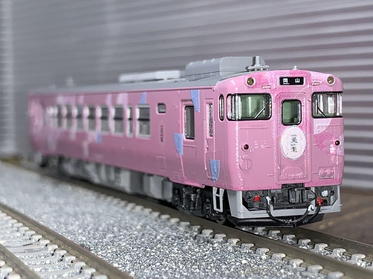 キハ40サンフレッチェ応援ラッピング仕様 白色室内灯組込 M+T車