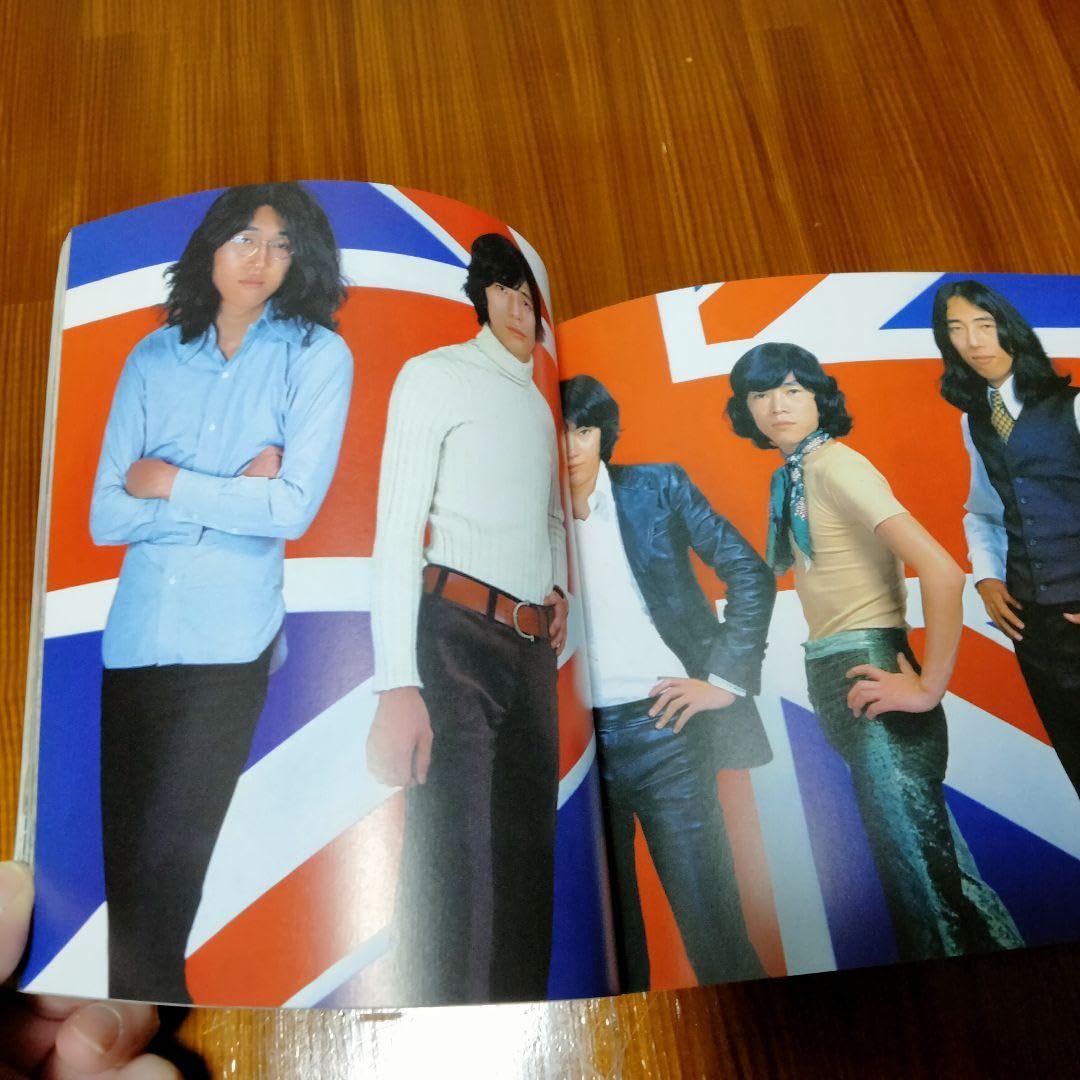 激レア！ザ・タイガース、沢田研二の生写真2枚 激レア！ザ