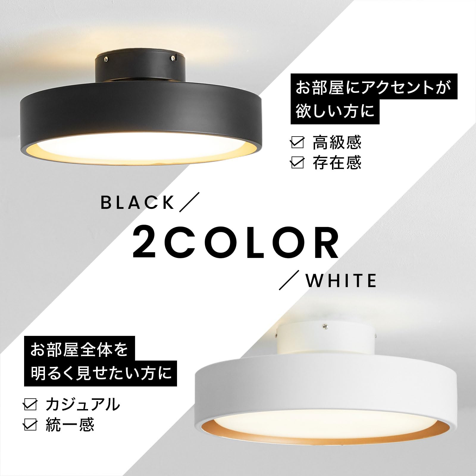 LOWYA Seablanc シーリングライト ホワイト