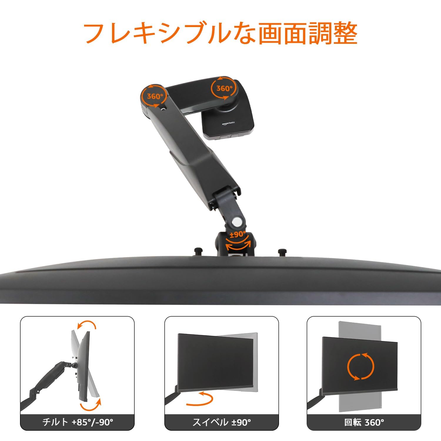 Amazon.co.jp: Amazonベーシック シングルモニターアーム ガス