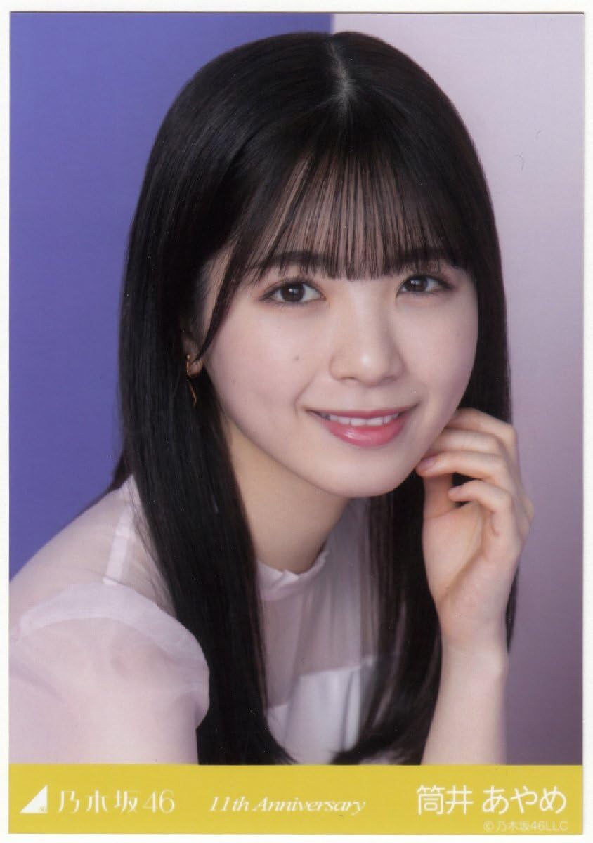 乃木坂46 筒井あやめ2019年フルコンプ 乃木坂46 筒井あやめ2019年