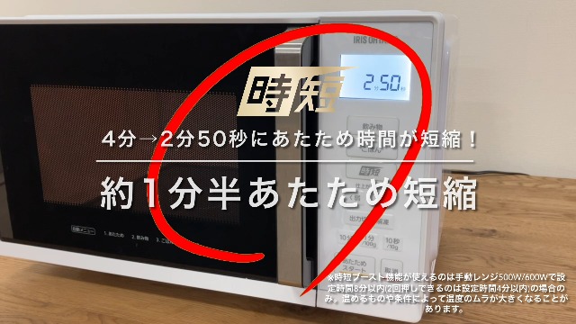 Amazon | アイリスオーヤマ 電子レンジ 22L 単機能 フラットテーブル