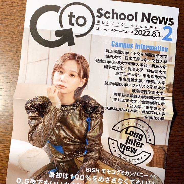 GRADUATiON BiSH モモコグミカンパニー BiSH卒業アルバム モモコグミ