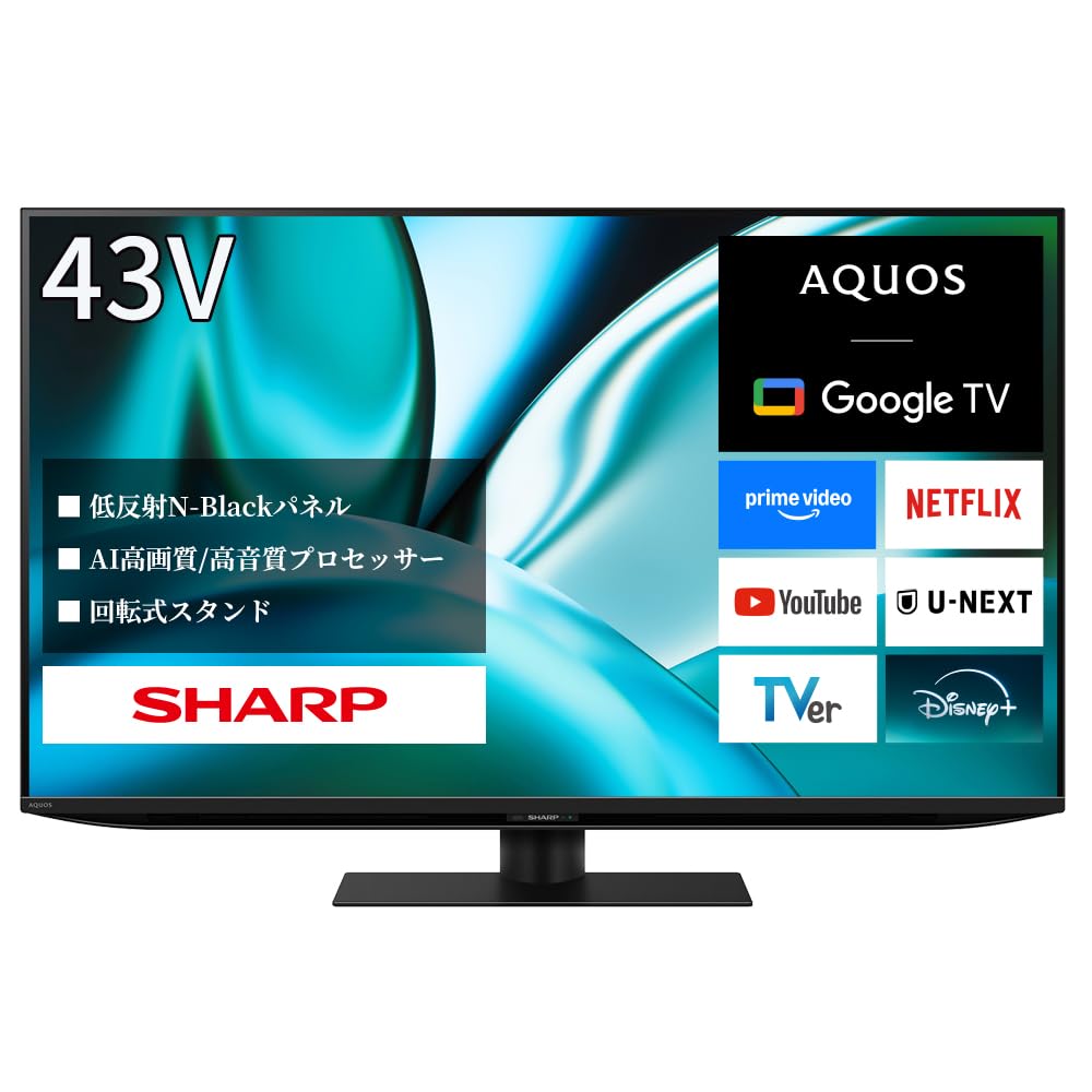 Amazon | シャープ 43V型 4K 倍速 液晶 テレビ AQUOS 4T-C43FN2 N