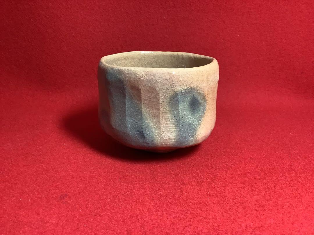 Amazon.co.jp: 赤楽茶碗 銘：「佳日」佐々木松楽作 素焼 西垣大道師