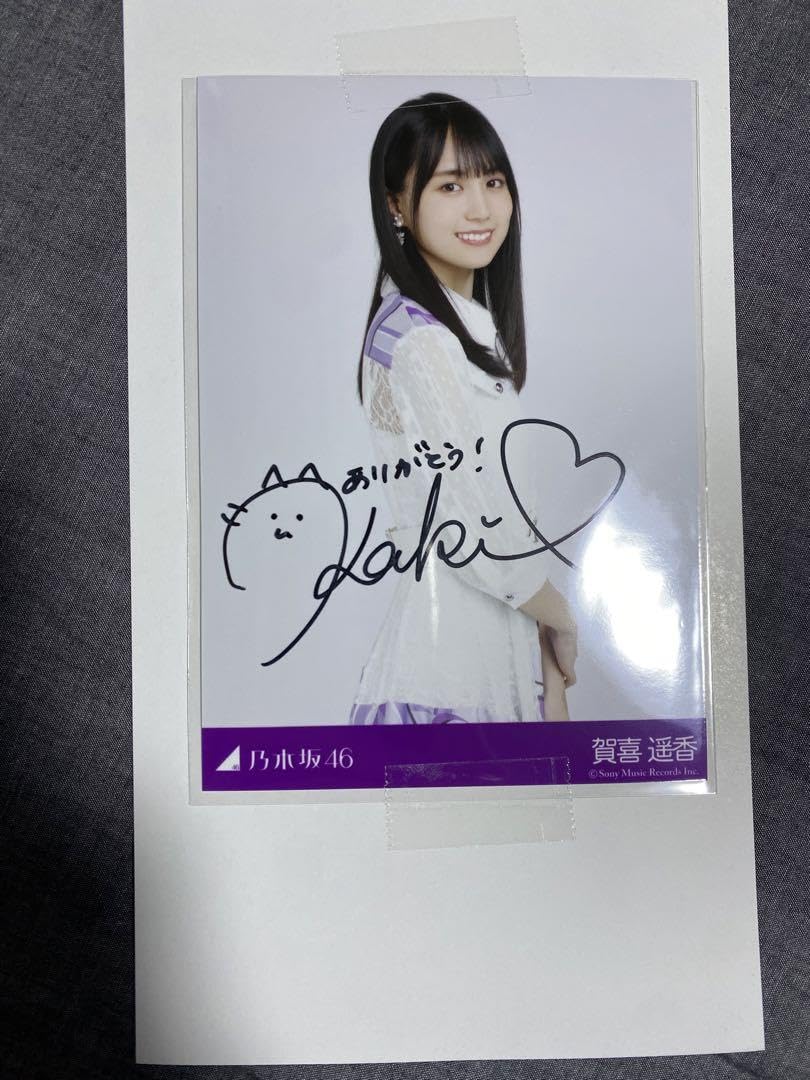 10th YEAR BIRTHDAY LIVE 賀喜遥香サイン入りステッカー 2025 BBM 賀喜