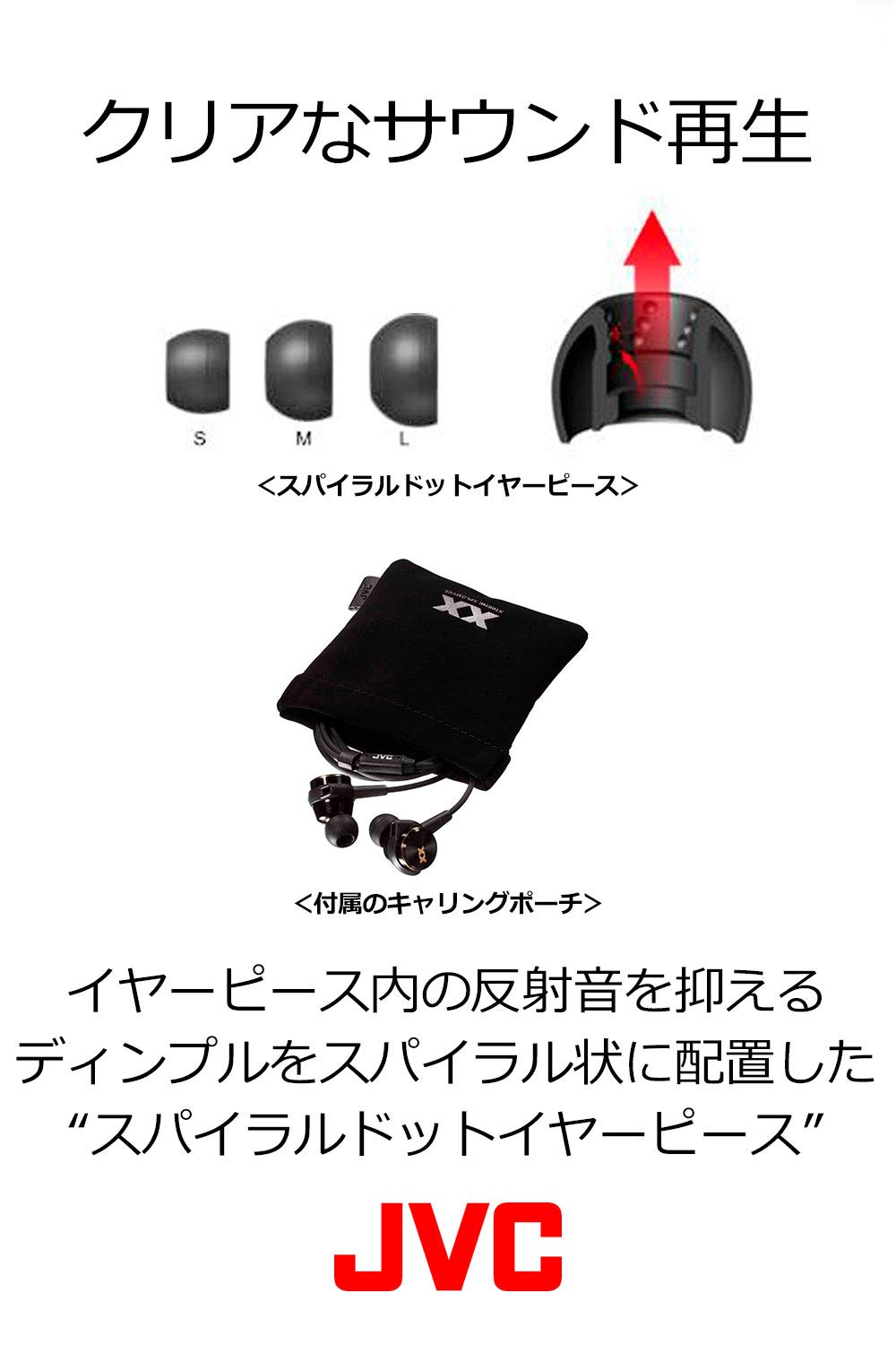 Amazon.co.jp: JVCケンウッド JVC カナル型イヤホン XXシリーズ