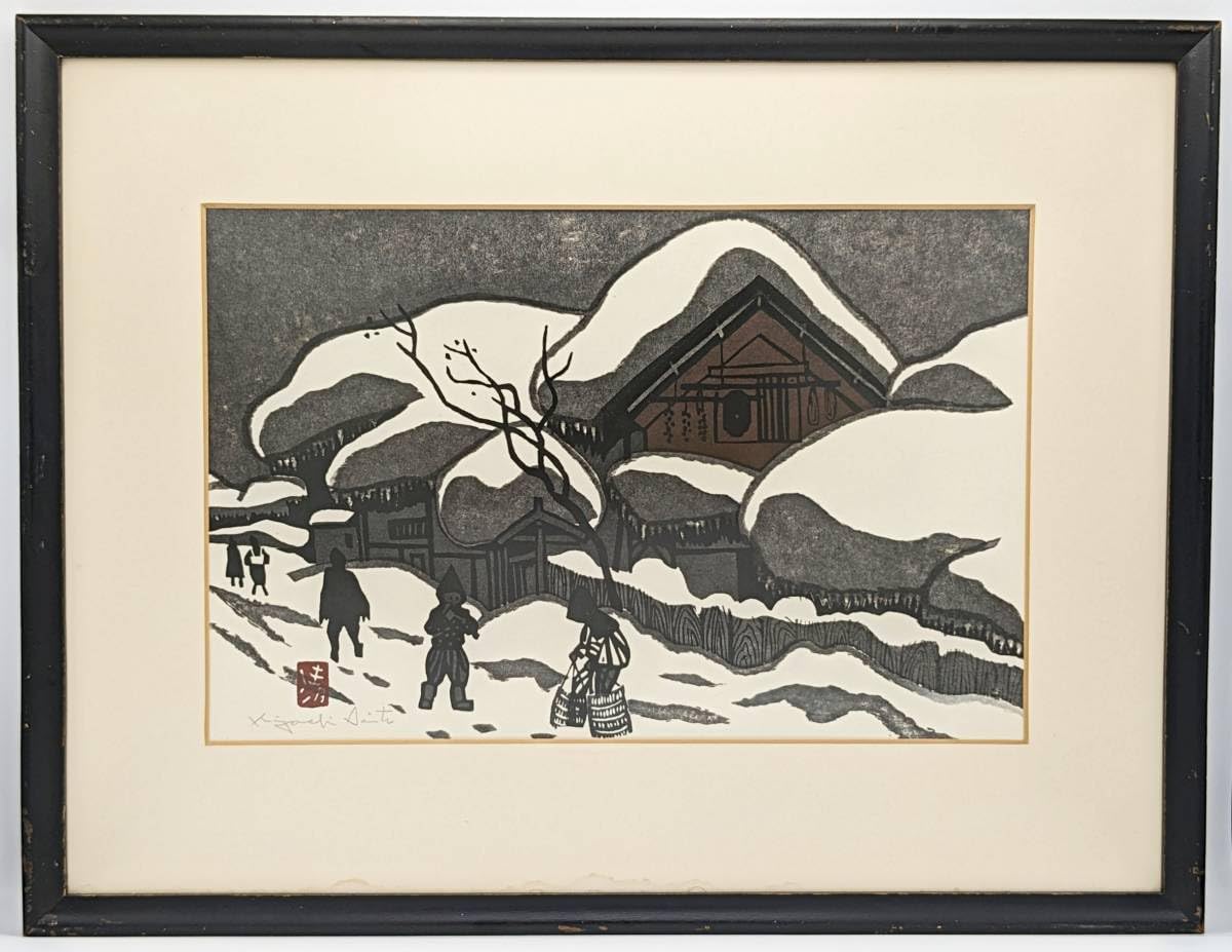 斎藤清 【月雲（3)】1980年 木版画 斎藤清 【月雲（3)】1980年 木版画