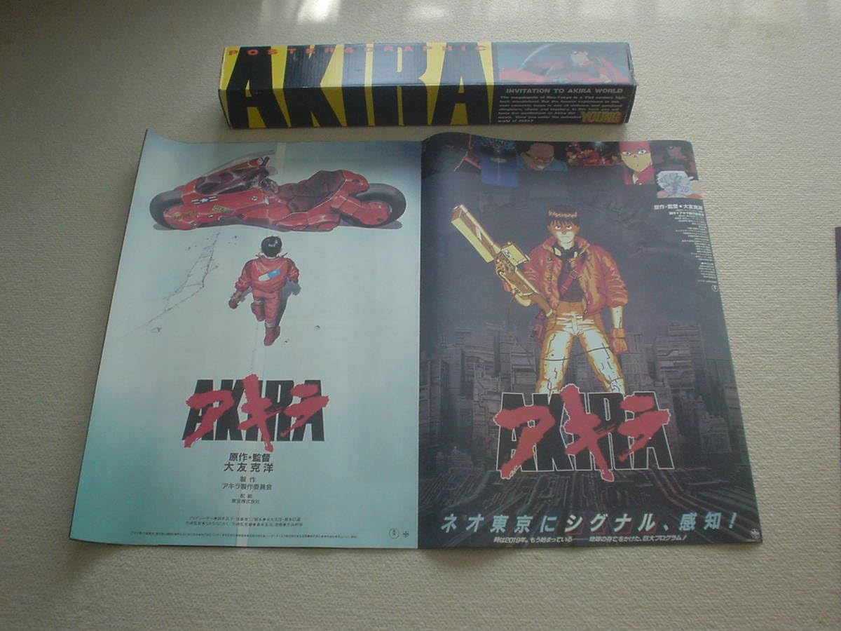 AKIRA ビデオカセット発売時の販促大判ポスター 非売品 1988 大友克洋