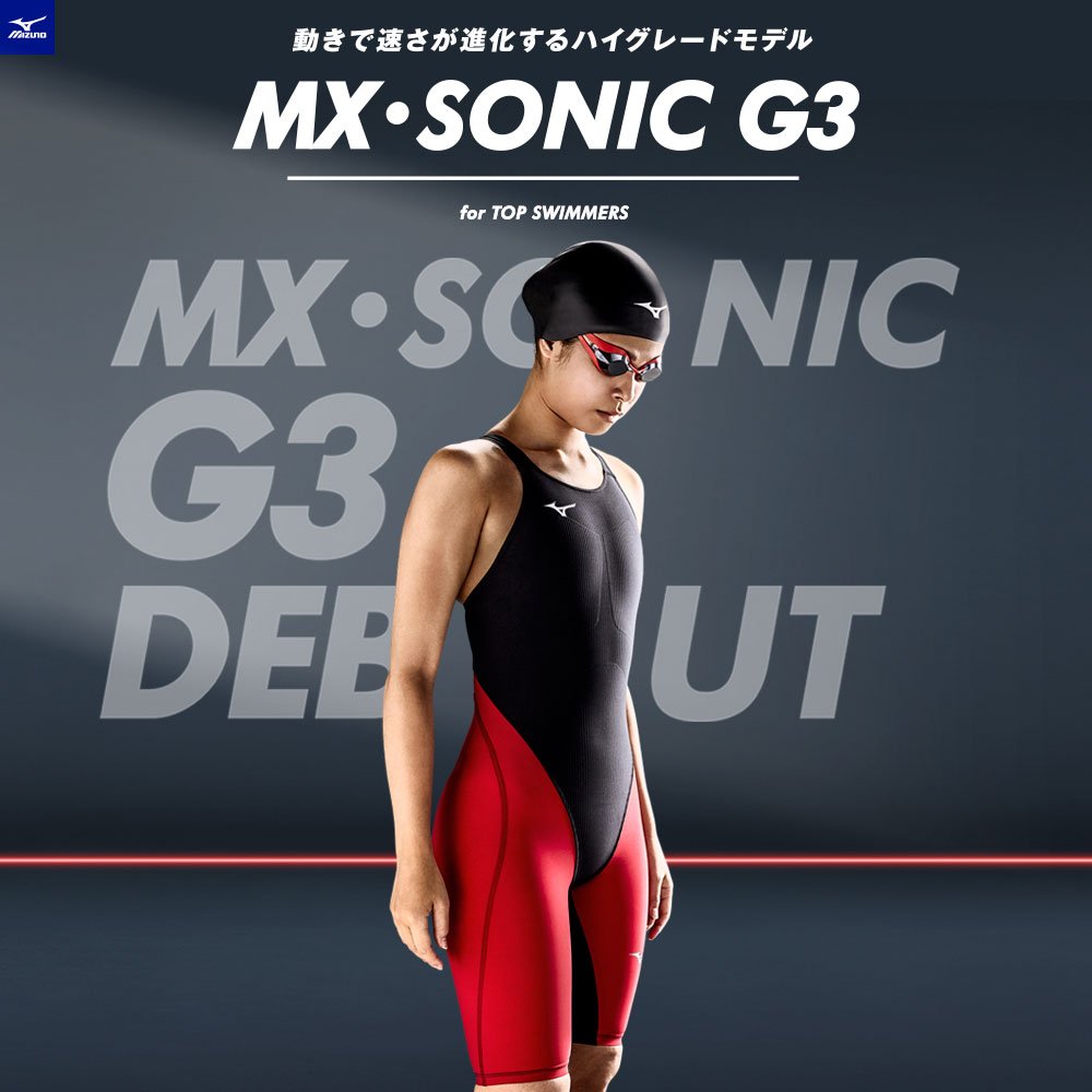 MIZUNO メンズ 競泳水着 レース用 ハーフ MX・SONIC αII ミズノ