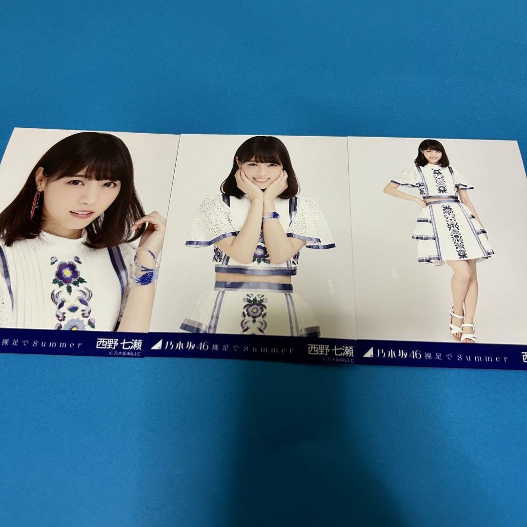 西野七瀬 生写真 裸足でsummer コンプ 乃木坂46