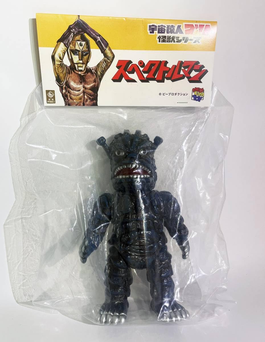 当時物 マスダヤ 怪獣 ダストマン ソフビ 当時物 マスダヤ 怪獣