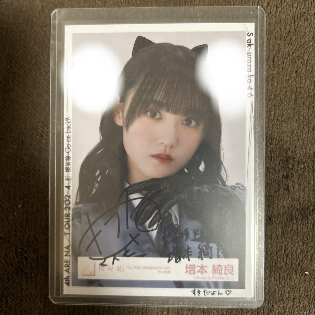 櫻坂46 直筆サイン入り生写真 増本綺良 3rdアニラ ライブ衣装
