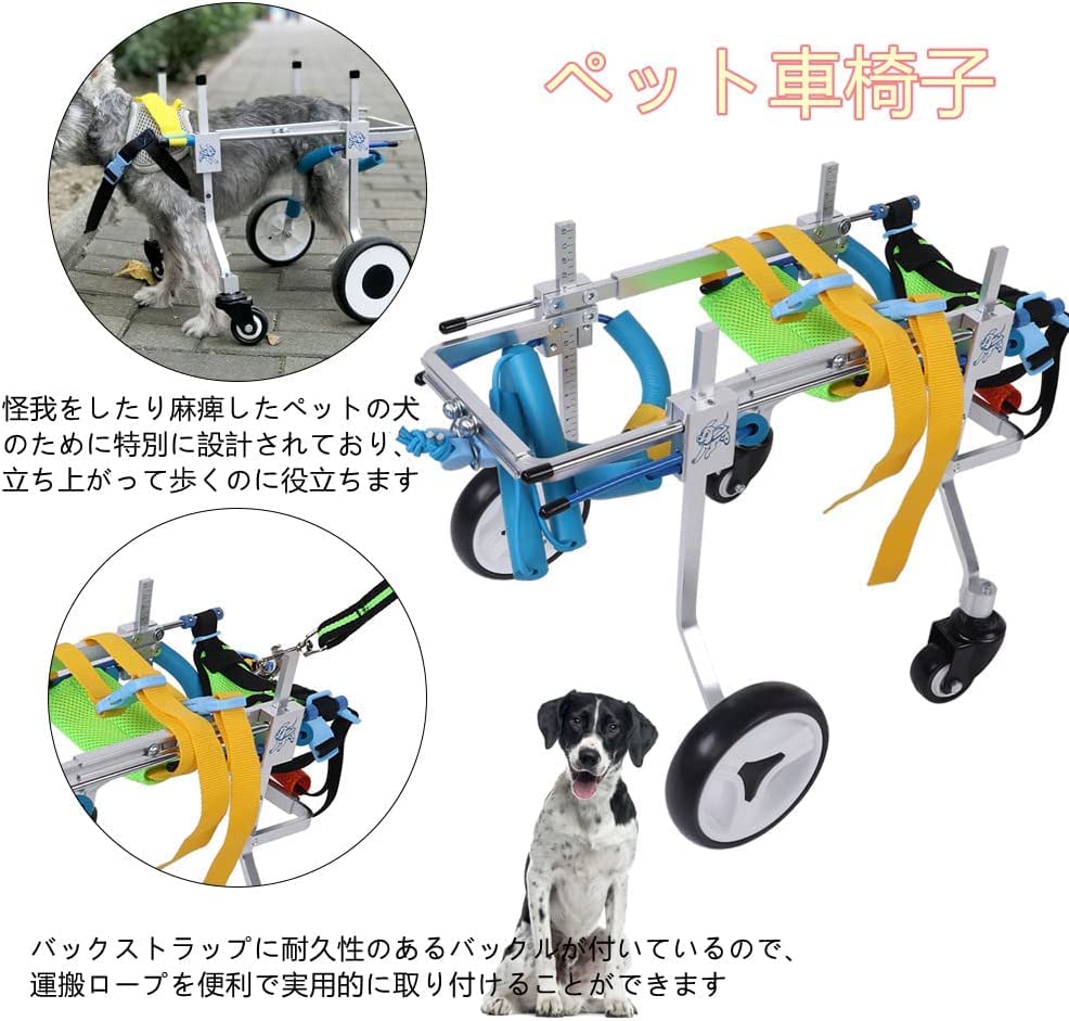 トイプードル4輪リハビリ食事補助犬用車椅子介護用犬の歩行器