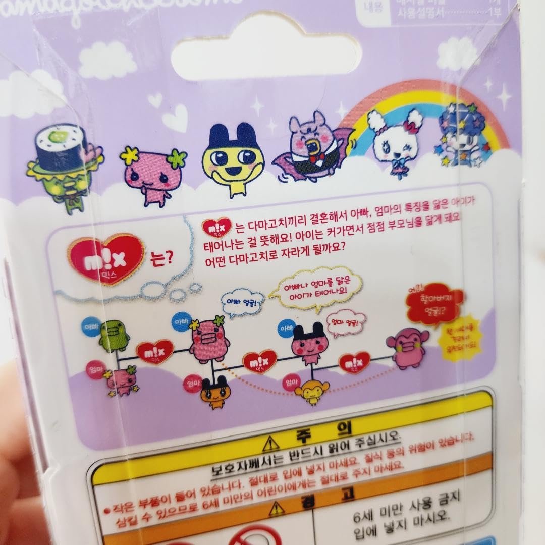 たまごっちみーつ マジカルみーつ メルヘンみーつ たまごっちユニ3個